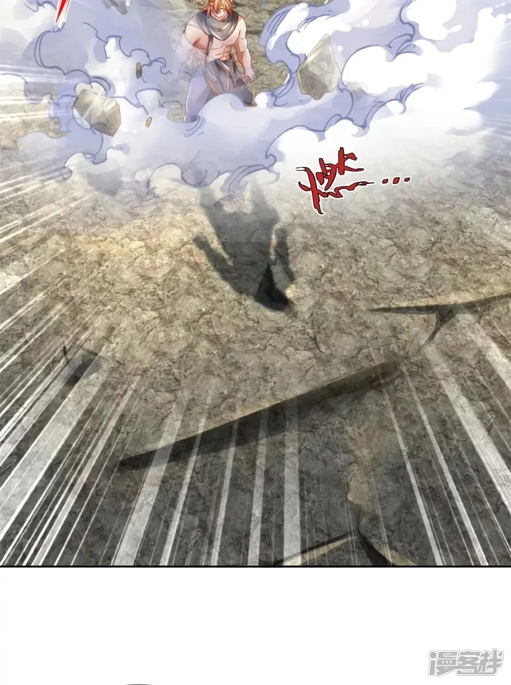 Sky Sword God ตอนที่ 399 หน้า 5