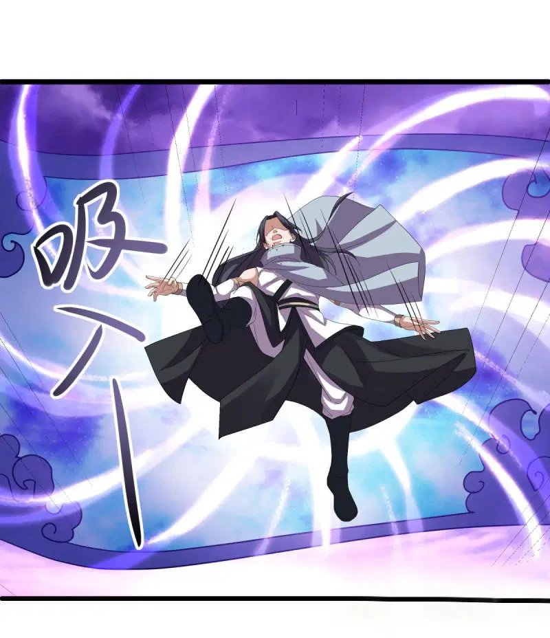 Peerless Battle Spirit ตอนที่ 653 หน้า 14