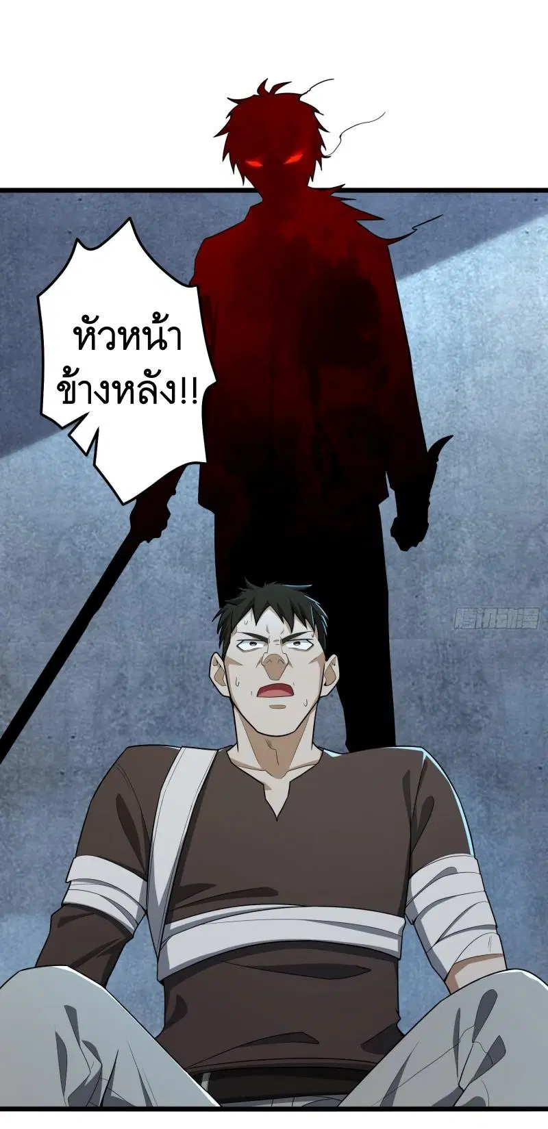 The First Order ตอนที่ 245 หน้า 49