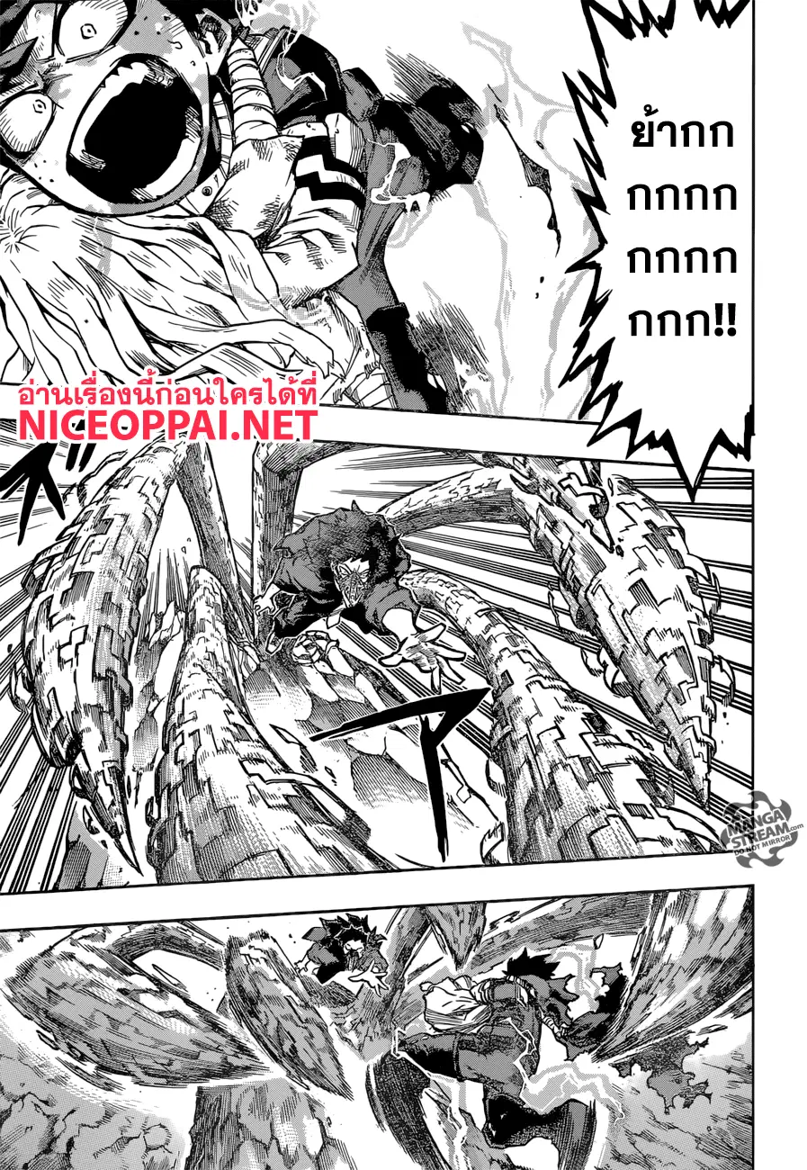 Boku no Hero Academia (My Hero Academia) ตอนที่ 157 หน้า 4