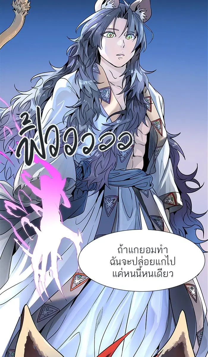 Tower of God ตอนที่ 492 หน้า 216