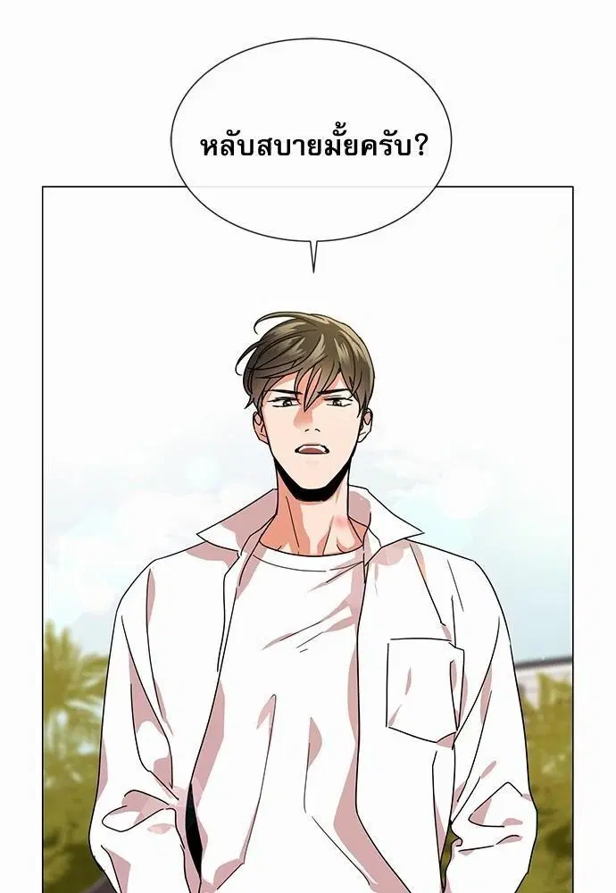 Red Candy – ปฏิบัติการชิงหัวใจ ตอนที่ 73 หน้า 60