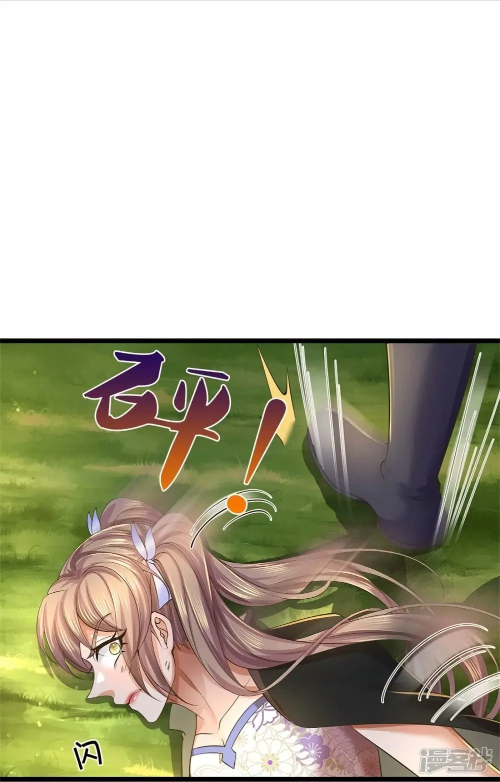 Sky Sword God ตอนที่ 556 หน้า 12