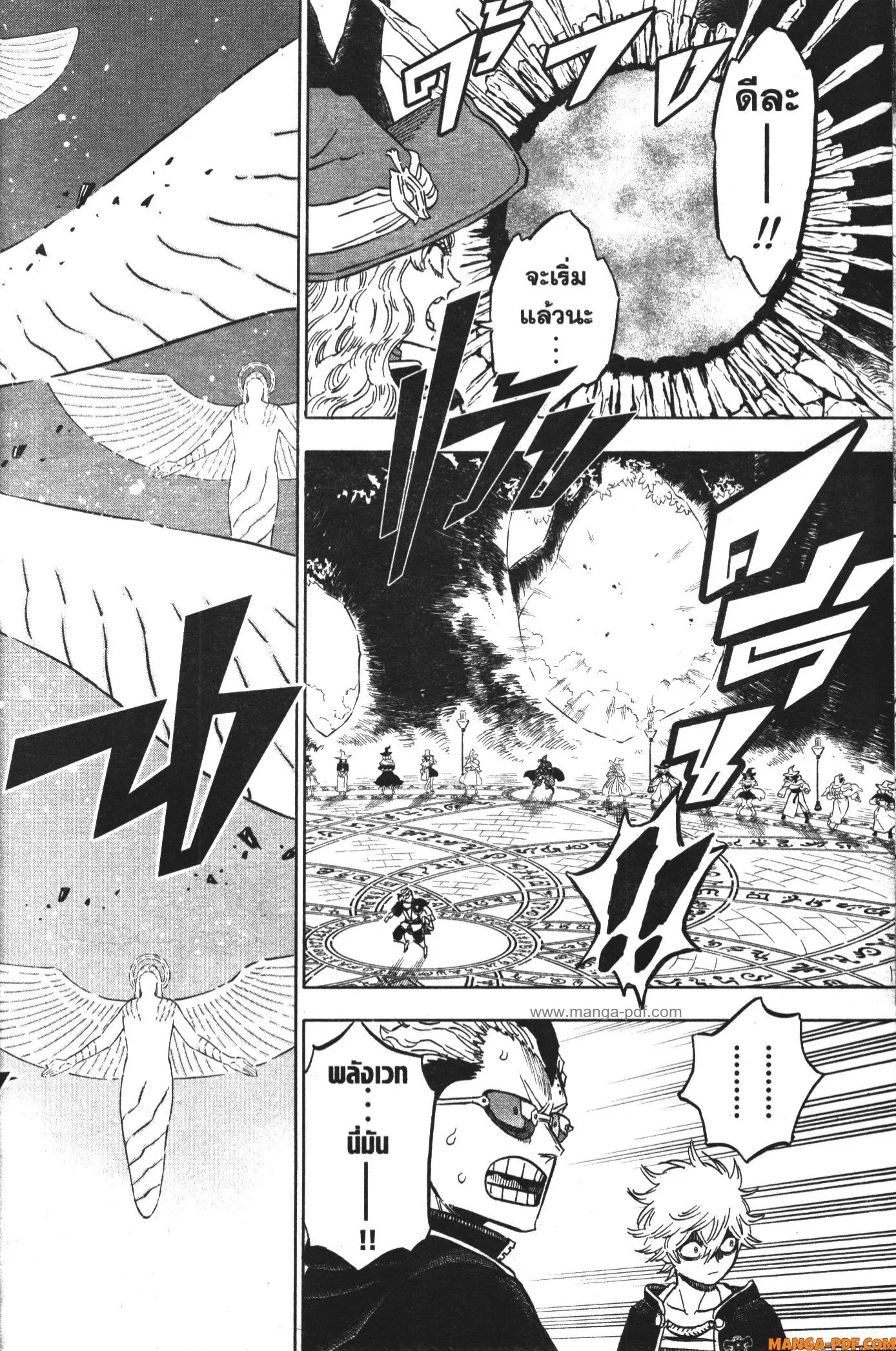 Black Clover ตอนที่ 362 หน้า 14