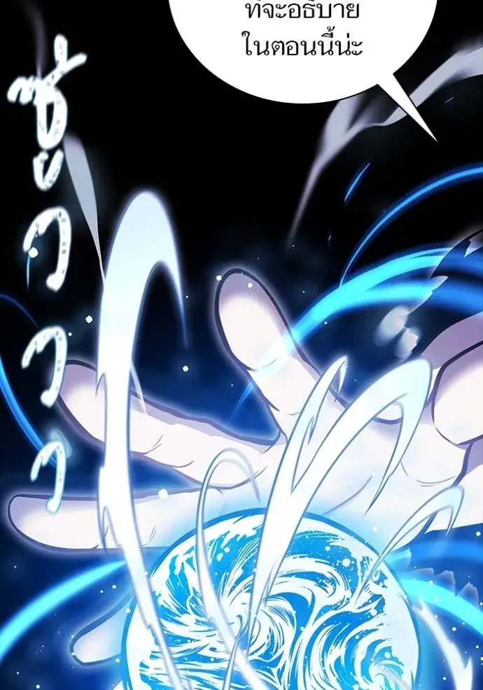 Tower of God ตอนที่ 648 หน้า 32