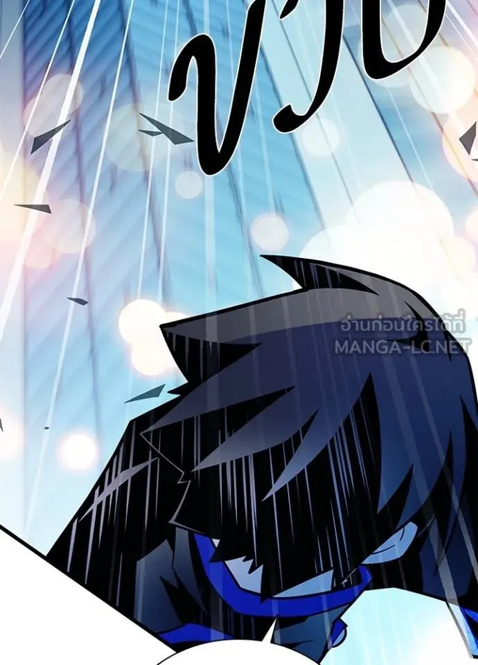 Villain to Kill ตอนที่ 176 หน้า 9