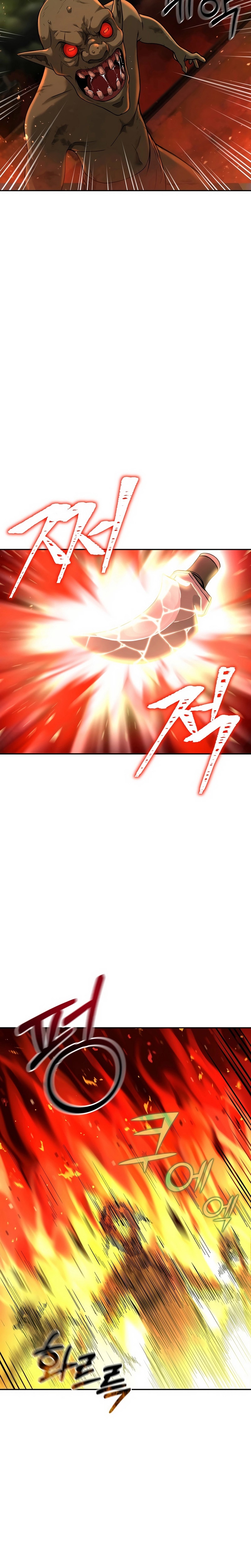 The Return of Apocalypses Tyrant การกลับมาของทรราชแห่งวันสิ้นโลก ตอนที่ 7 หน้า 18
