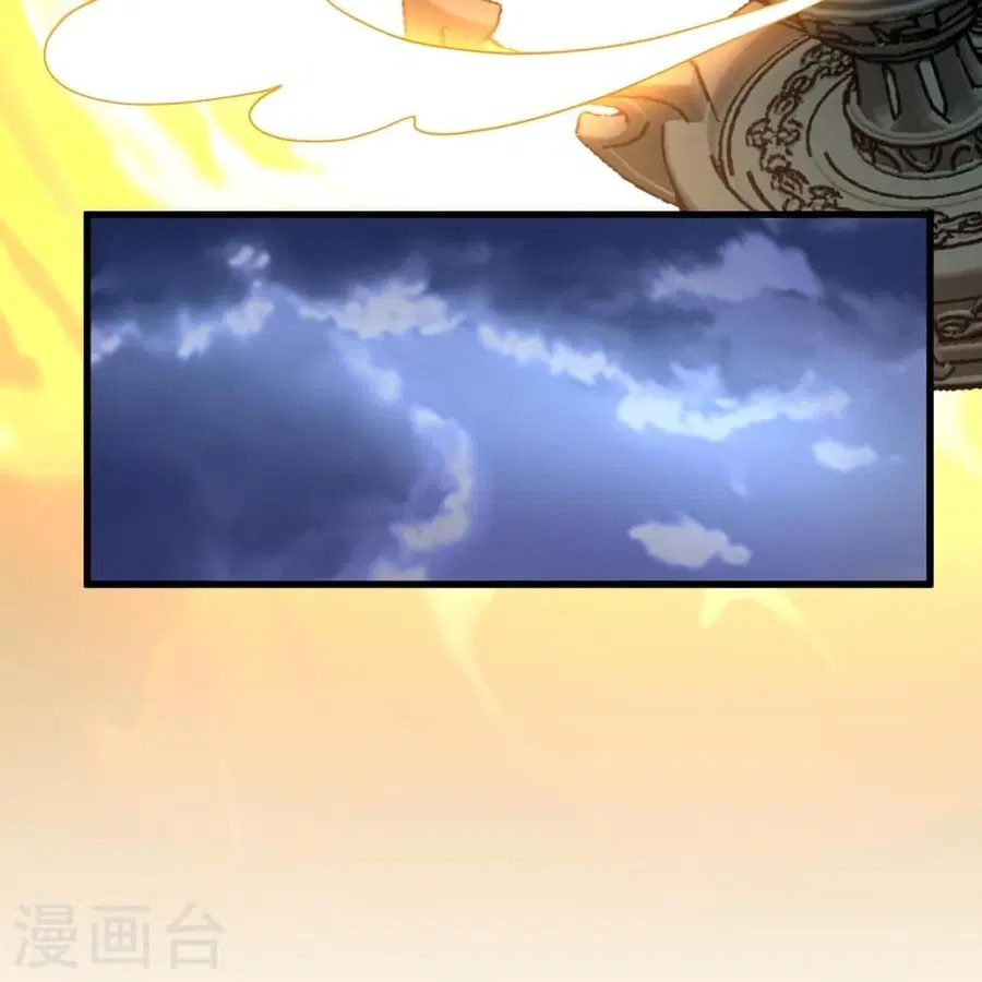 Banished Disciple’s Counterattack ราชาอมตะผู้ถูกขับไล่ ตอนที่ 299 หน้า 64