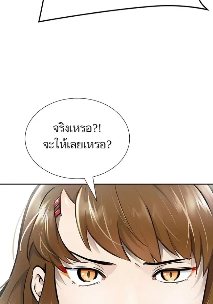 Tower of God ตอนที่ 629 หน้า 187