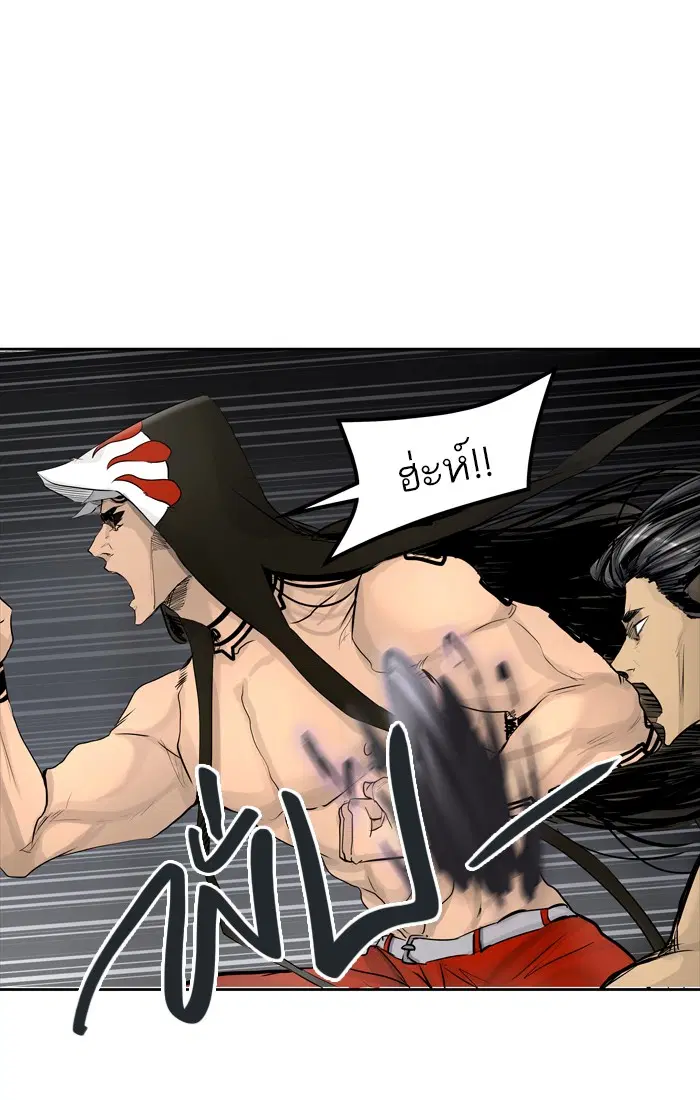 Tower of God ตอนที่ 428 หน้า 18