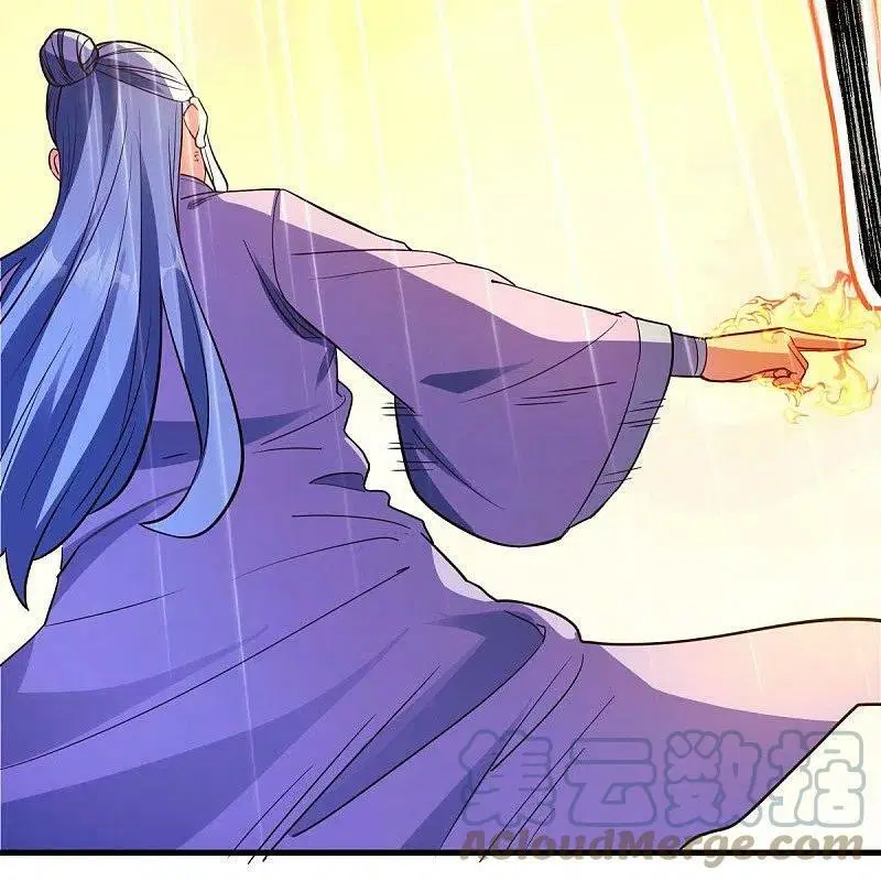 Peerless Battle Spirit ตอนที่ 474 หน้า 26