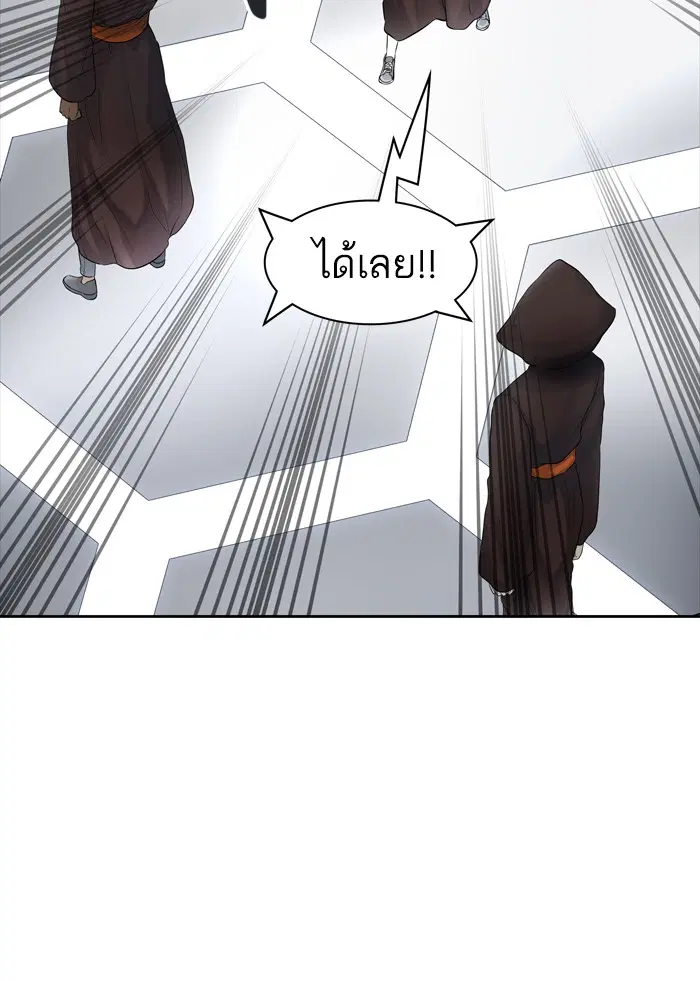 Tower of God ตอนที่ 427 หน้า 25