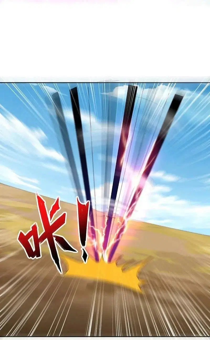 Peerless Battle Spirit ตอนที่ 485 หน้า 14