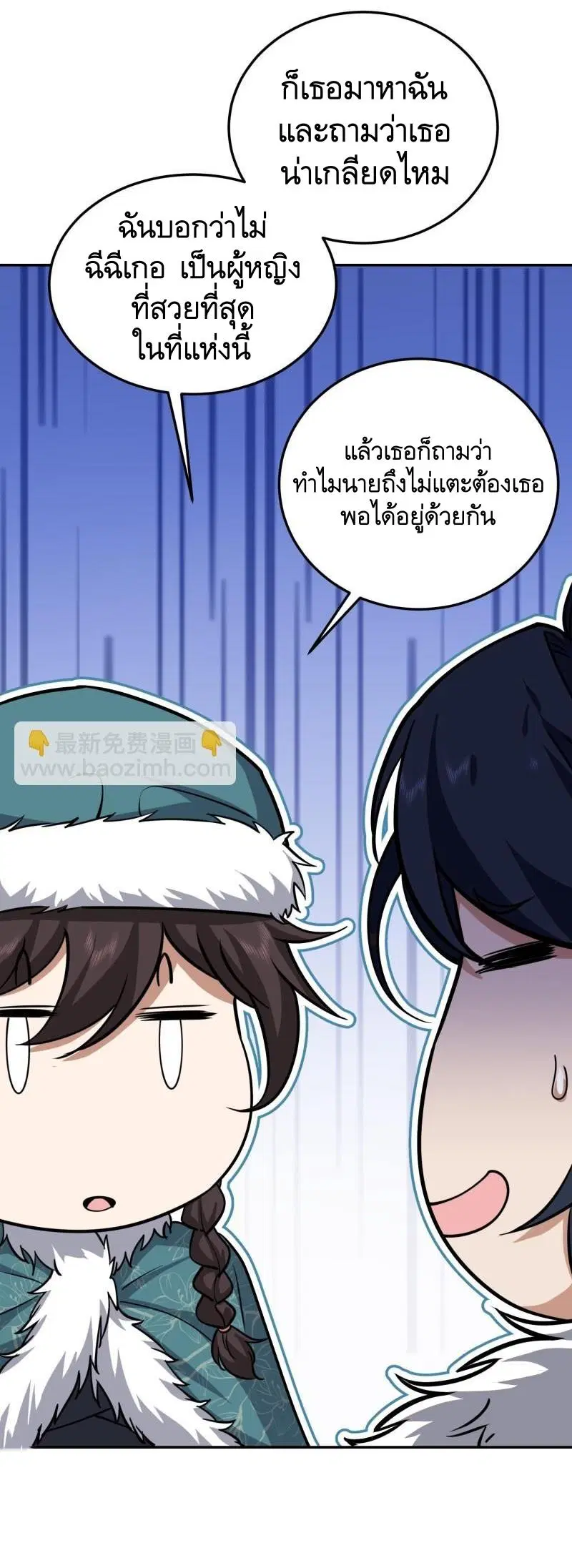 The First Order ตอนที่ 395 หน้า 34