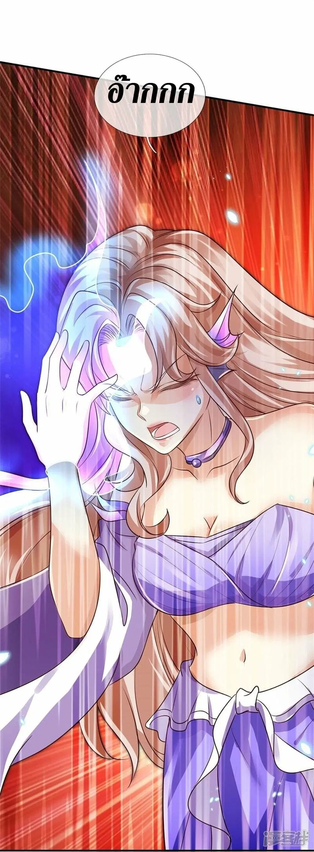 Sky Sword God ตอนที่ 466 หน้า 30