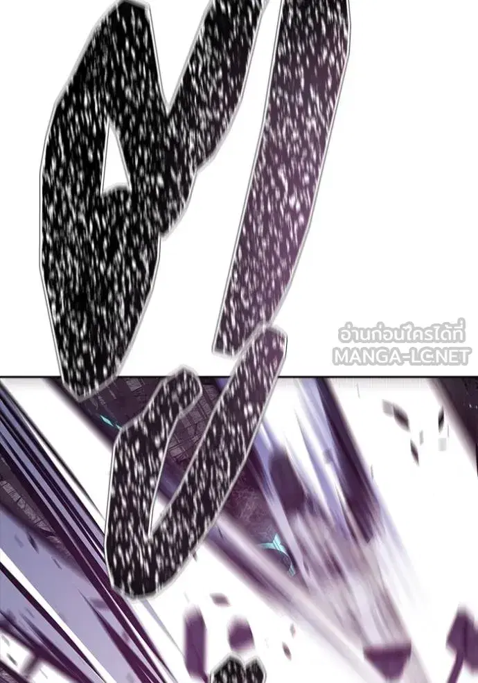 Tower of God ตอนที่ 633 หน้า 93