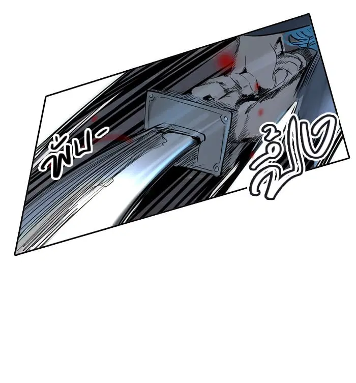 Tower of God ตอนที่ 286 หน้า 29