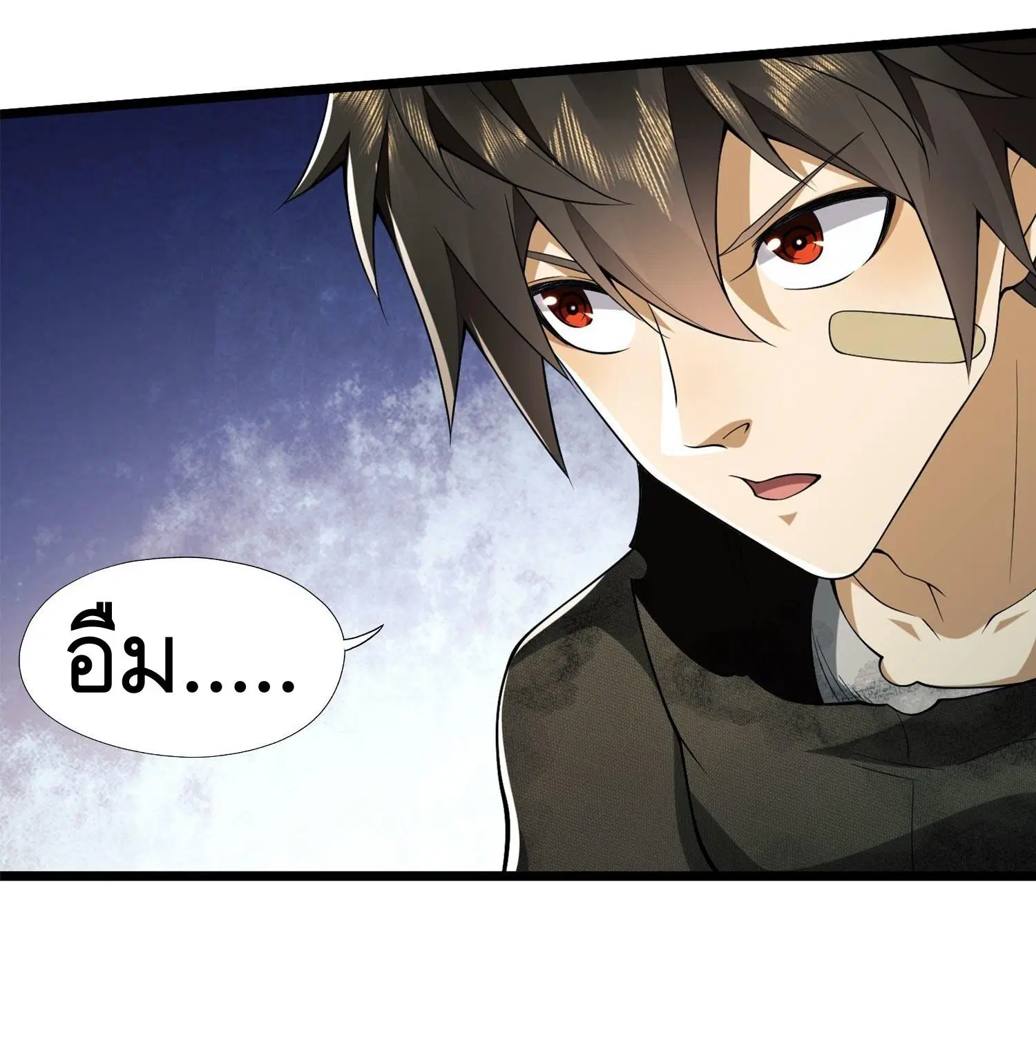 The First Order ตอนที่ 24 หน้า 32