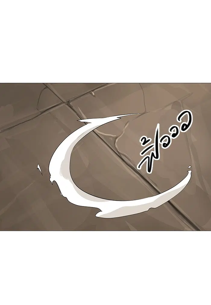 Tower of God ตอนที่ 228 หน้า 18