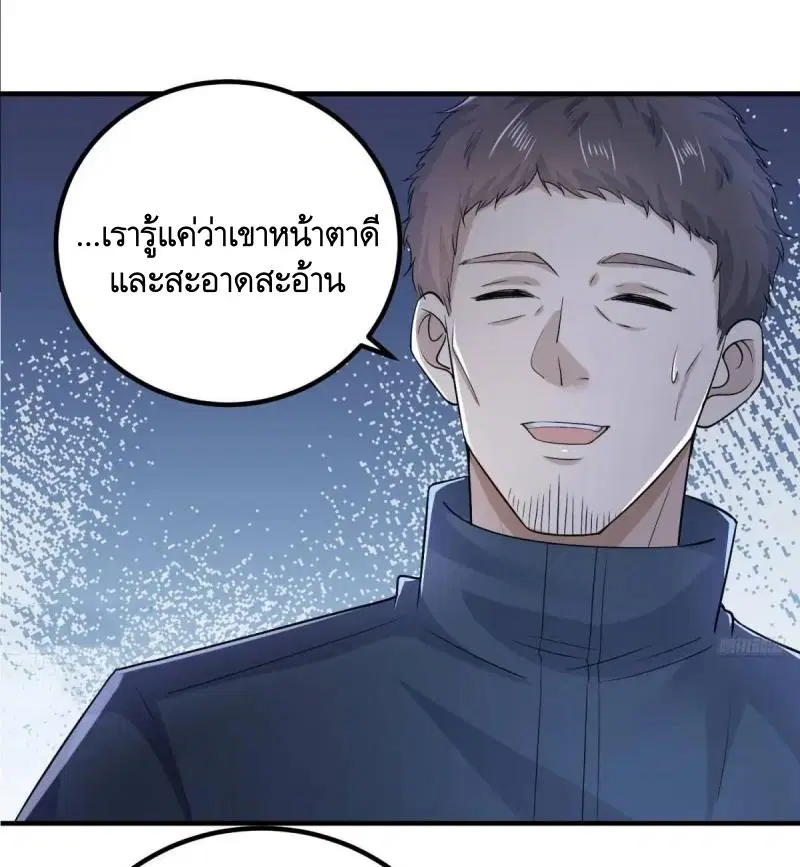 The First Order ตอนที่ 314 หน้า 5