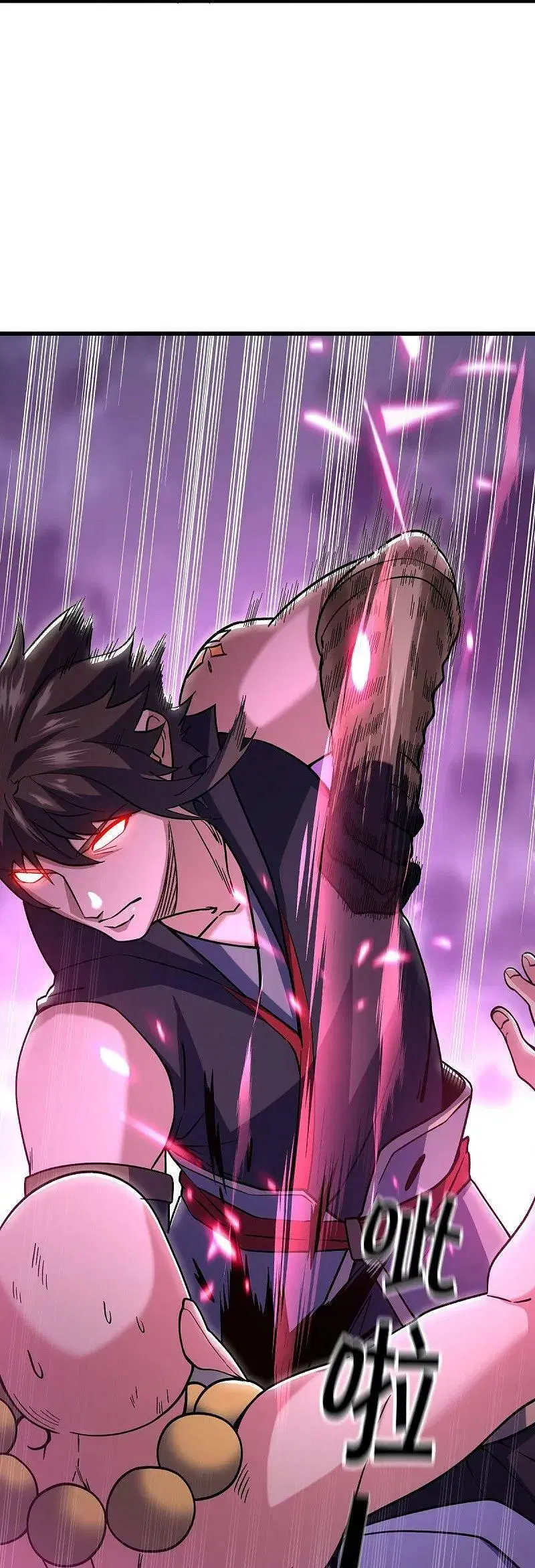 Peerless Battle Spirit ตอนที่ 582 หน้า 6