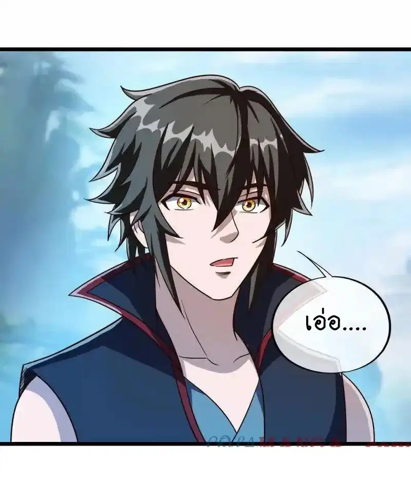 Peerless Battle Spirit ตอนที่ 664 หน้า 22