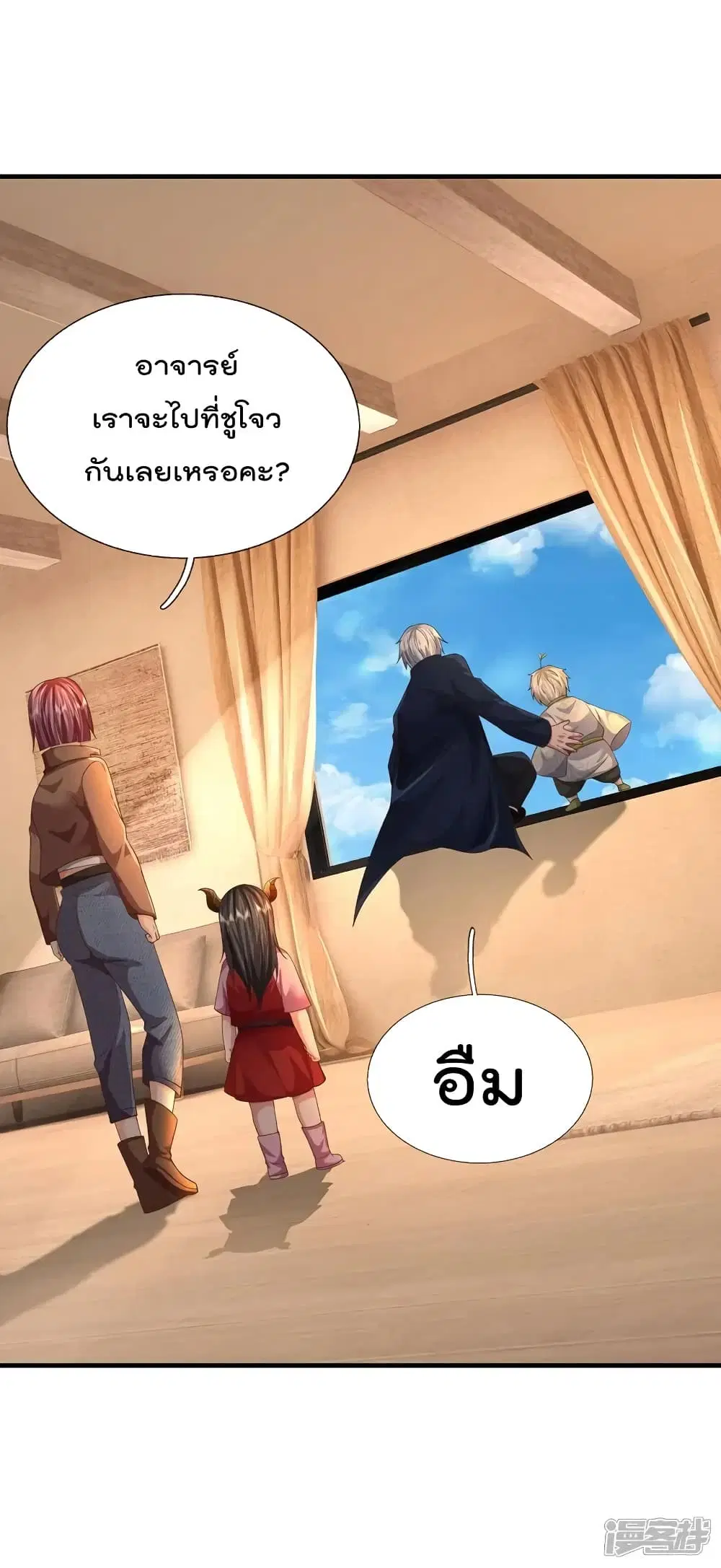 I’m the Great Immortal ตอนที่ 611 หน้า 19