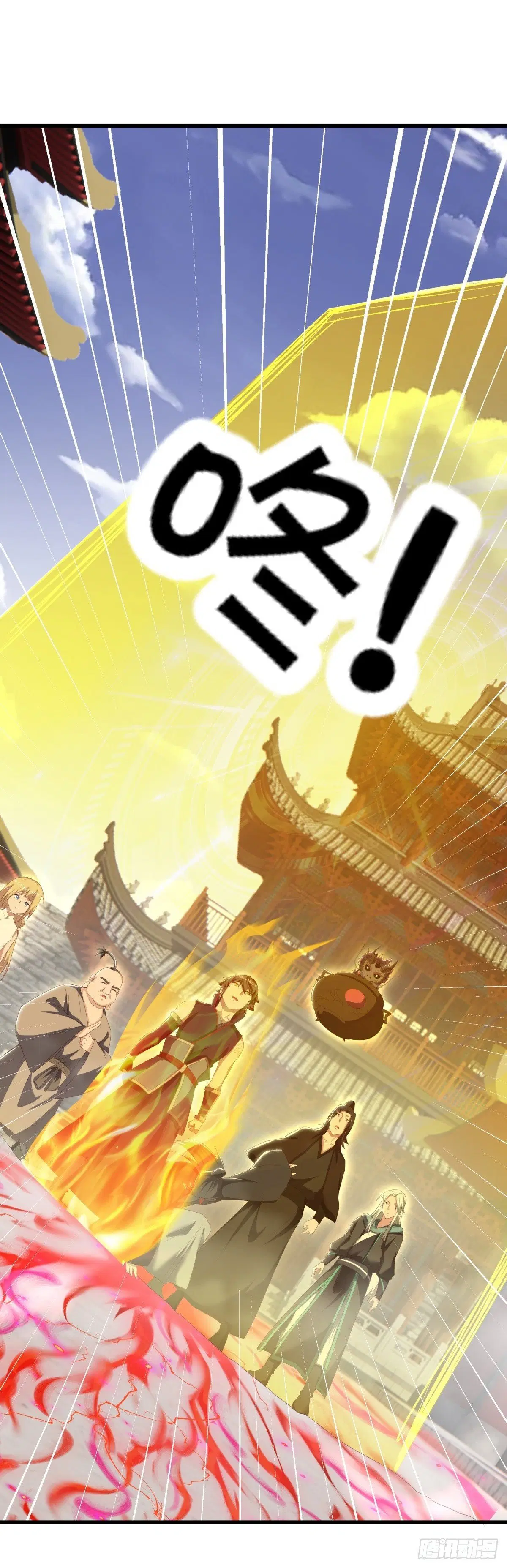Peerless Battle Spirit ตอนที่ 710 หน้า 7