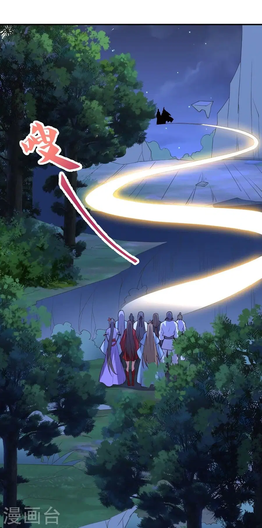 Banished Disciple’s Counterattack ราชาอมตะผู้ถูกขับไล่ ตอนที่ 314 หน้า 33