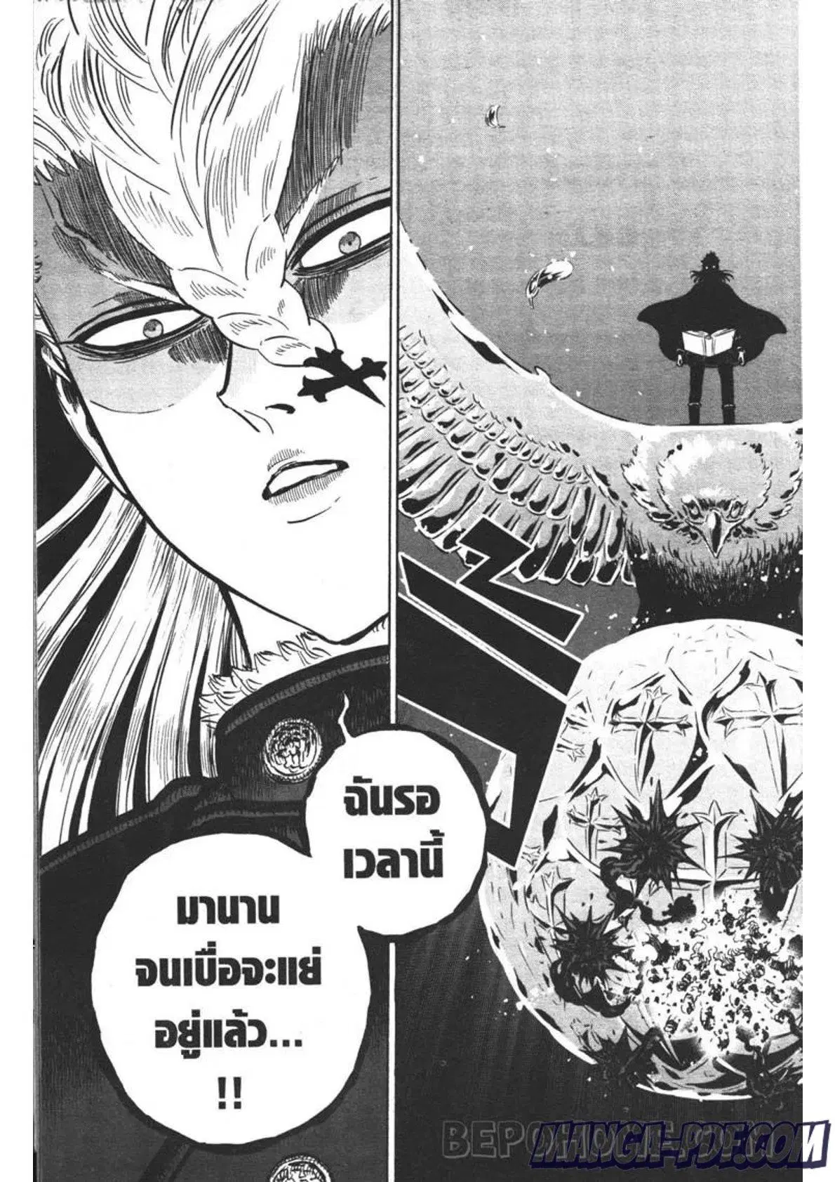 Black Clover ตอนที่ 302 หน้า 15