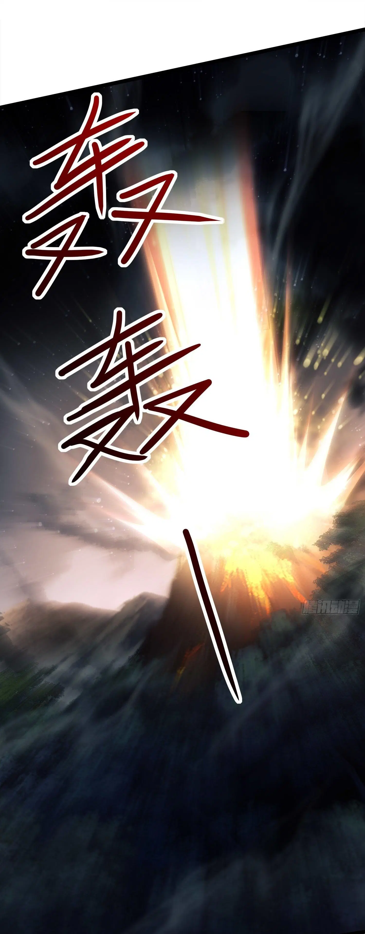 The First Order ตอนที่ 47 หน้า 35