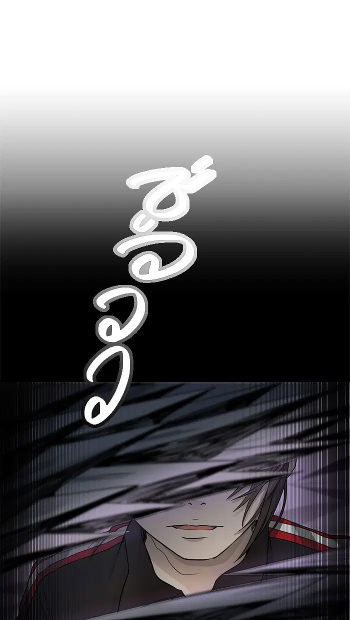 Tower of God ตอนที่ 442 หน้า 99