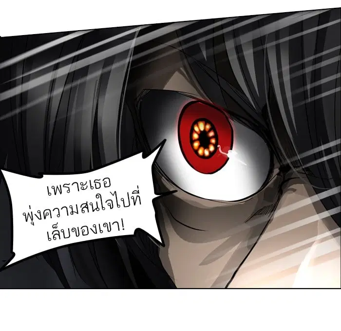 Tower of God ตอนที่ 271 หน้า 51