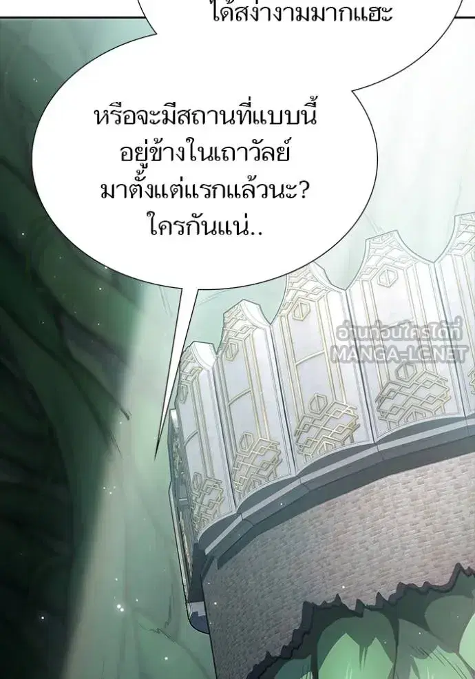 Tower of God ตอนที่ 646 หน้า 153