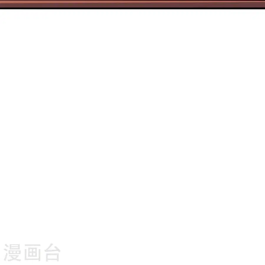 Banished Disciple’s Counterattack ราชาอมตะผู้ถูกขับไล่ ตอนที่ 296 หน้า 74