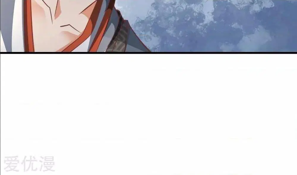 Sky Sword God ตอนที่ 311 หน้า 66