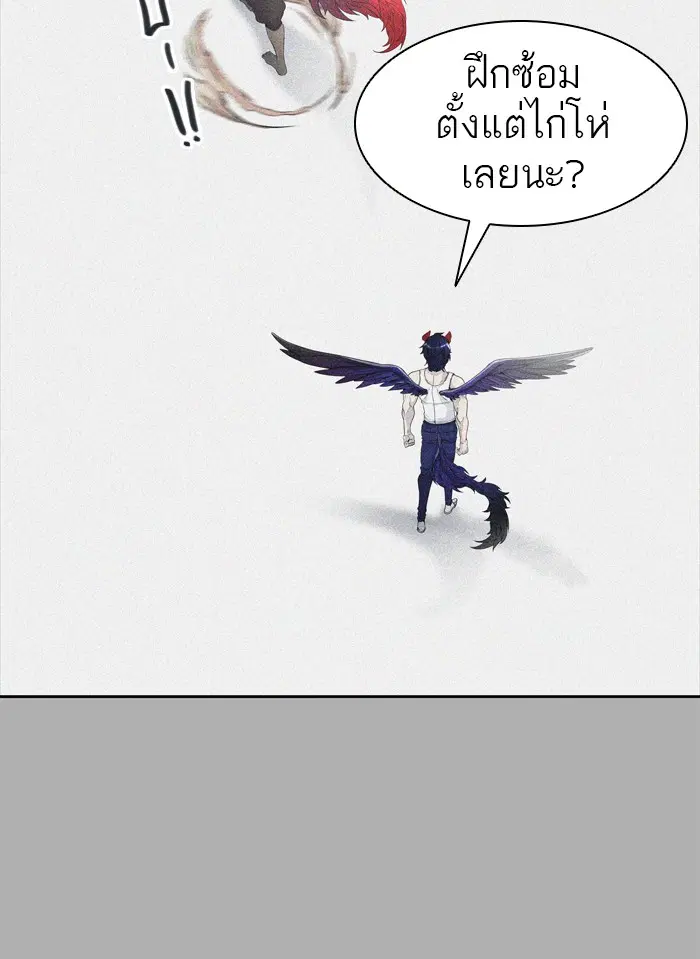 Tower of God ตอนที่ 447 หน้า 114