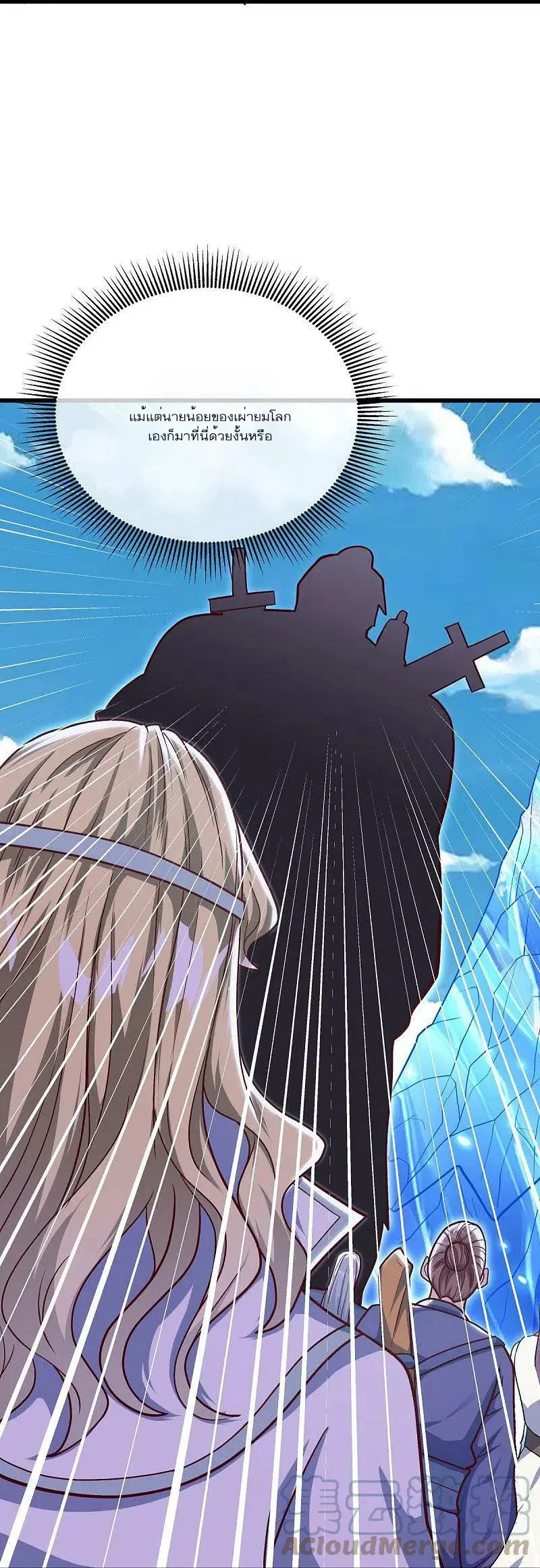 Peerless Battle Spirit ตอนที่ 516 หน้า 24