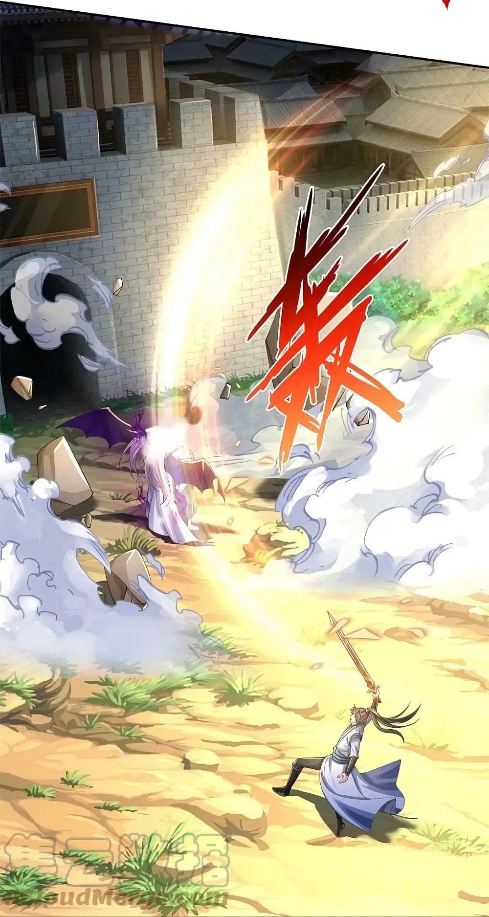 Sky Sword God ตอนที่ 598.2 หน้า 17