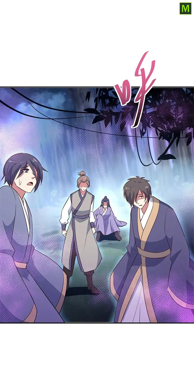Peerless Battle Spirit ตอนที่ 191 หน้า 11