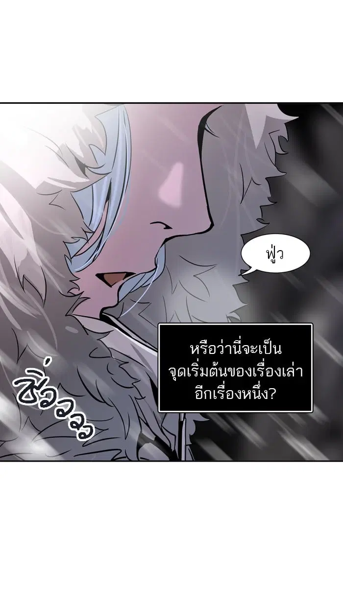 Tower of God ตอนที่ 317 หน้า 114