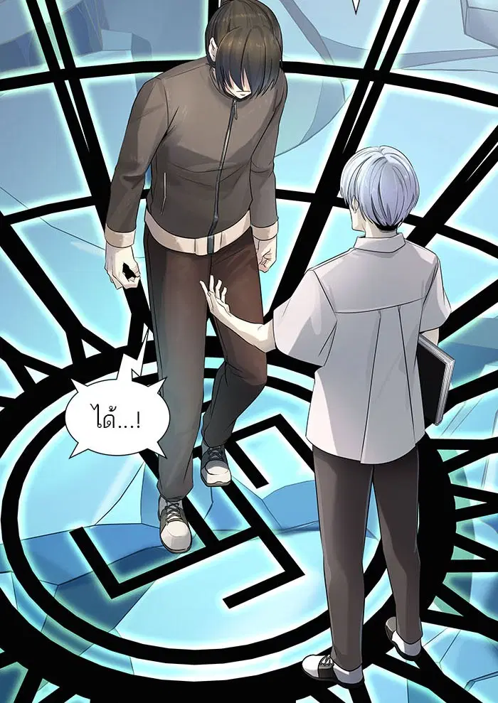 Tower of God ตอนที่ 525 หน้า 107