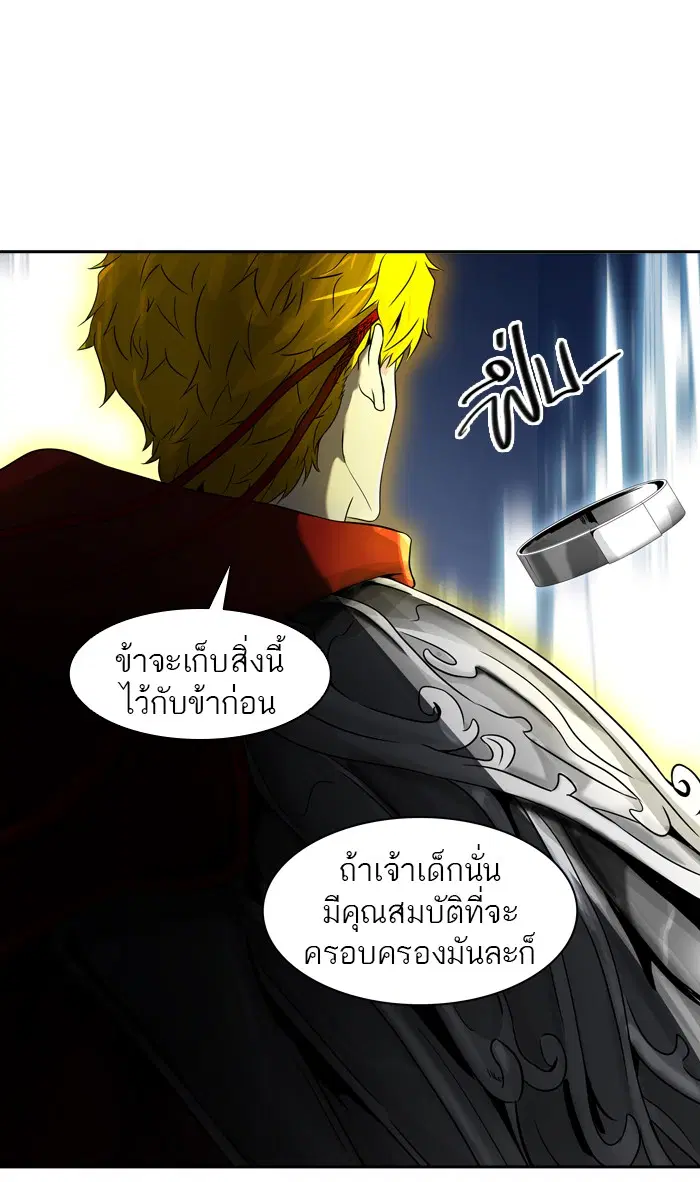 Tower of God ตอนที่ 388 หน้า 5