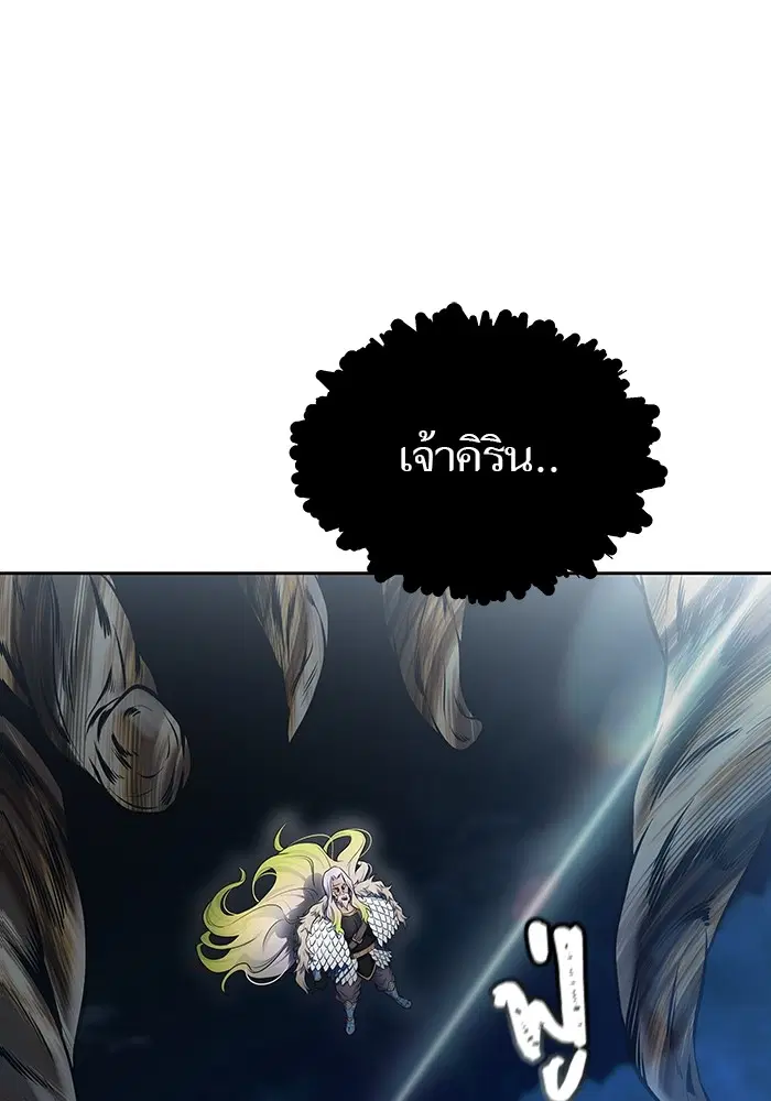 Tower of God ตอนที่ 594 หน้า 27