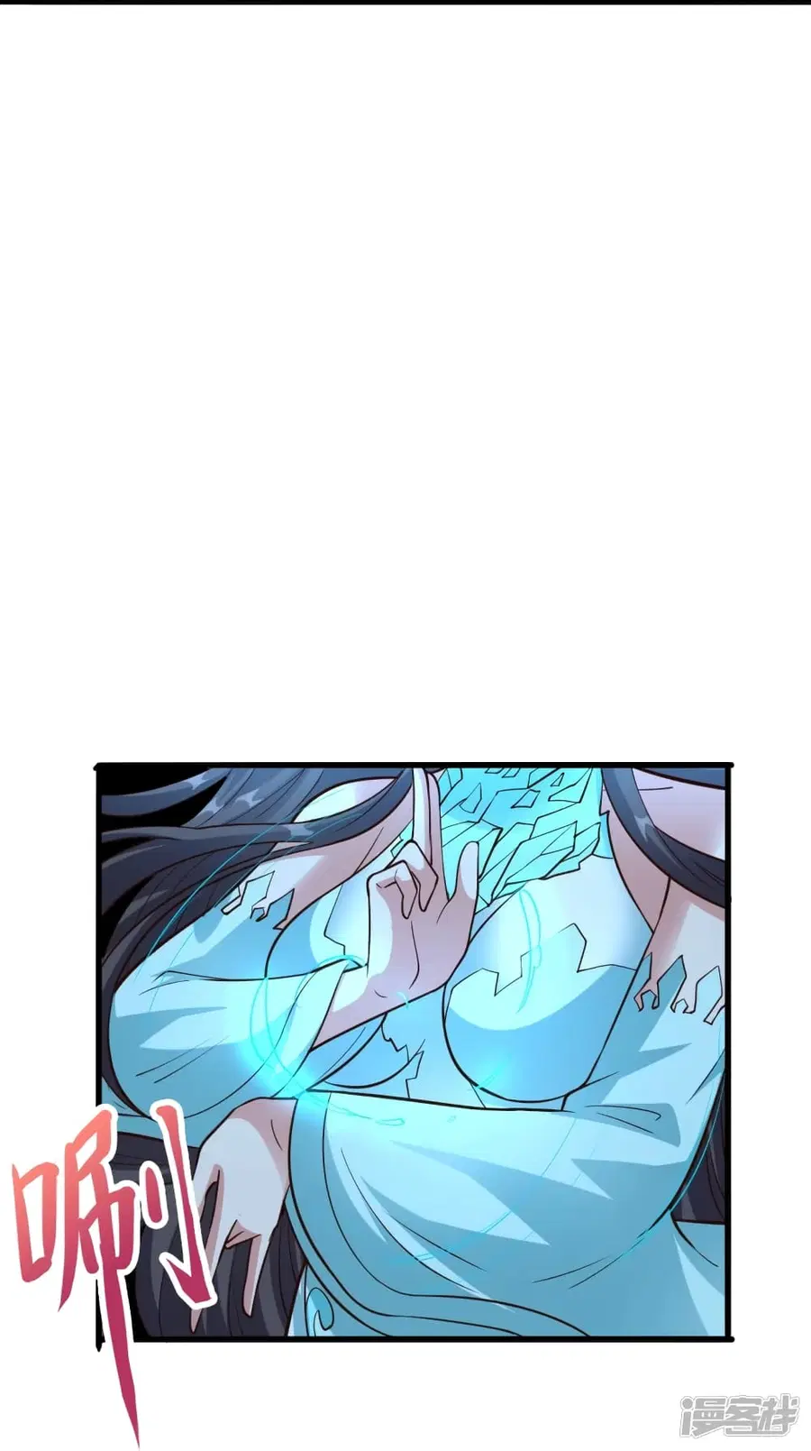 Banished Disciple’s Counterattack ราชาอมตะผู้ถูกขับไล่ ตอนที่ 264 หน้า 41