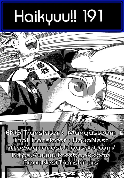 Haikyuu!! ตอนที่ 191 หน้า 17
