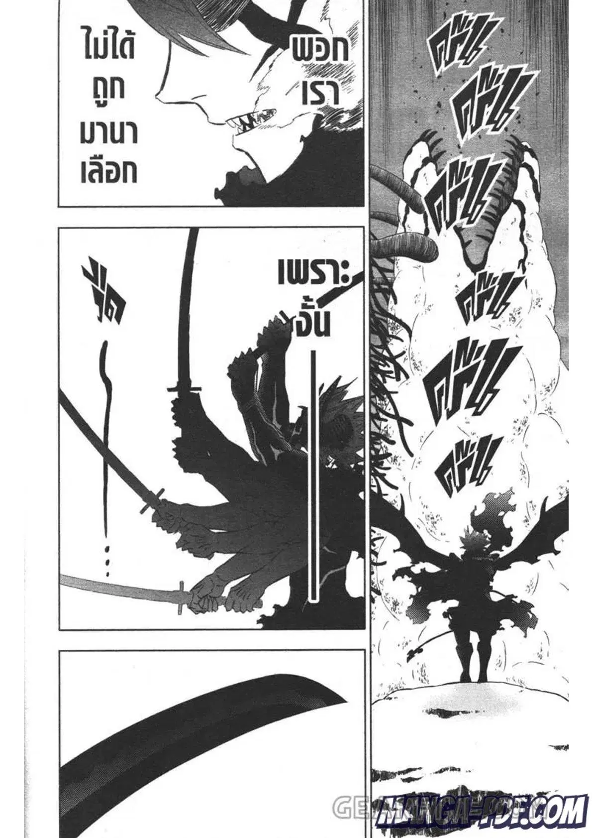 Black Clover ตอนที่ 316 หน้า 8