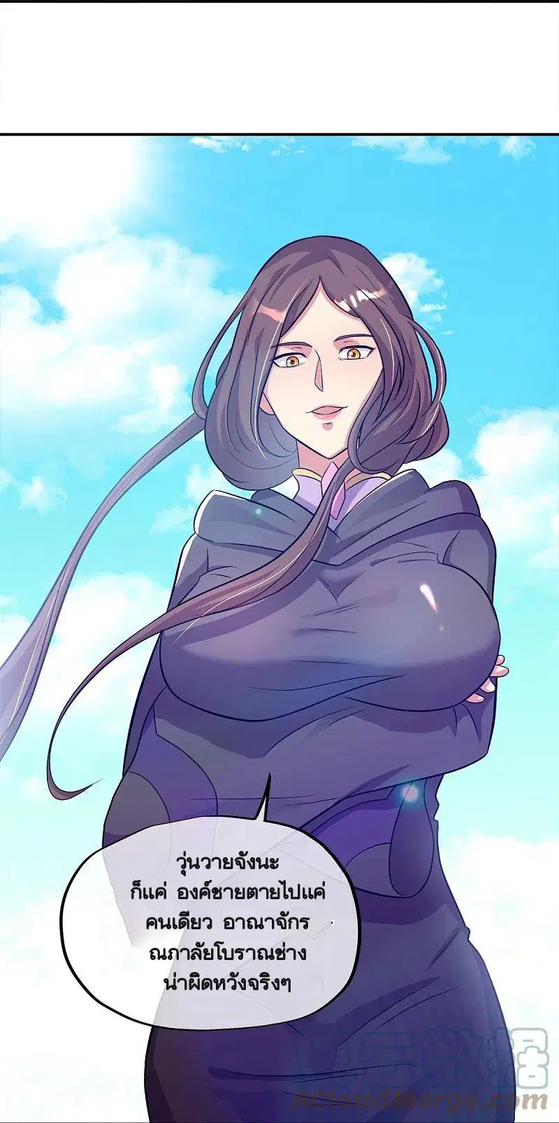 Peerless Battle Spirit ตอนที่ 343 หน้า 36