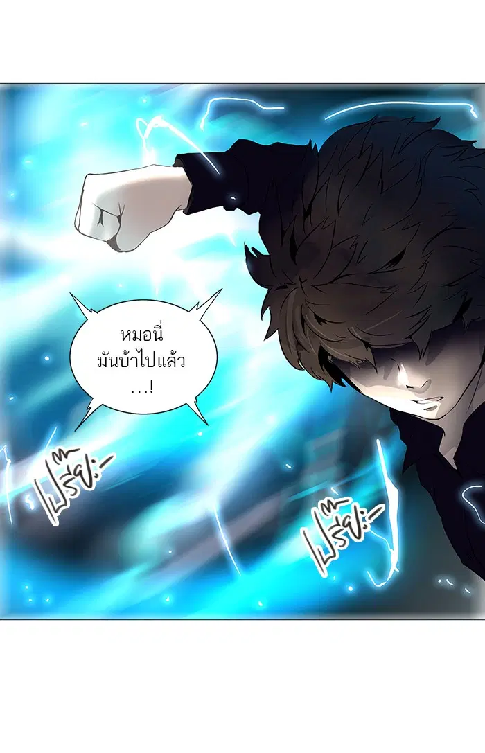 Tower of God ตอนที่ 229 หน้า 42
