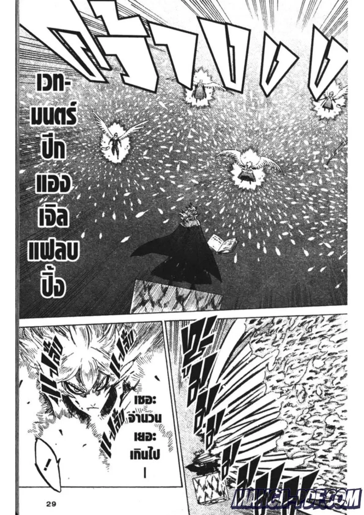 Black Clover ตอนที่ 152 หน้า 7